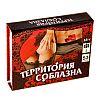 Игра Территория соблазна в подарочной коробке Игра Территория соблазна в подарочной коробке