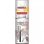 ����� ��� ���� Natural Instinct White Flowers - 95 ��. 
White Flowers (����� �����)  - ������������� ������ ����� ������, ��������� � ����������, ������� ������ ������� �����, ������ � ��� �������������, ������� ���������� ������� �������, ��������� � ����������� ��������.