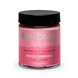 ������� ��� ���� DONA Lollipop � �������� �������� - 59 ��. 
�������� ��� ���� DONA Body Topping Lollipop -  �������  ������� �������� ����� ����������� � ���������.