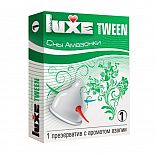  Luxe Tween    
" ,      ,     .