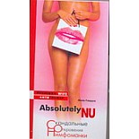 Absolutely Nu. ����������� ���������� ���������� : ������ ���� 
��� �����   �������.