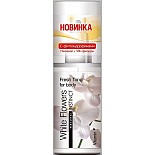 ����� ��� ���� Natural Instinct ����� ����� 
White Flowers (����� �����)  - ������������� ������ ����� ������, ��������� � ����������, ������� ������ ������� �����, ������ � ��� �������������, ������� ���������� ������� �������, ��������� � ����������� ��������.