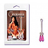       2625-14 CD SE 
    .