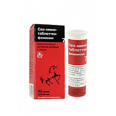 <strong>Секс-мини-таблетки для женщин, 30 шт.</strong> <br />
Средство (афродизиак) для повышения сексуальной энергии для мужчин и женщин.<div class="charTableblock"> </div> Секс-мини-таблетки для женщин, 30 шт.
Средство (афродизиак) для повышения сексуальной энергии для мужчин и женщин.