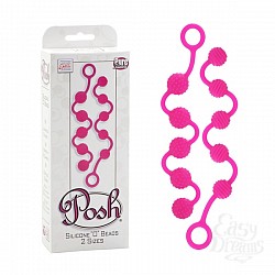    Posh Silicone O Beads Purple 1322-40BXSE