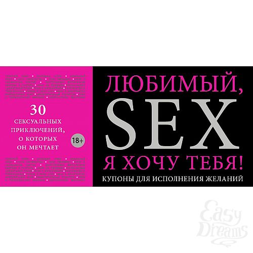 ���������� 1:   �������, � ���� ����!  - ������ ��� ���������� �������