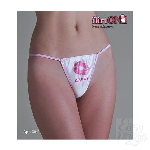 ���������� 1:  �������-������ Kiss Me � �������-������������