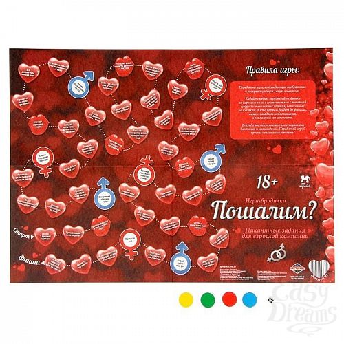 ���������� 2  ����-��������  �������? 