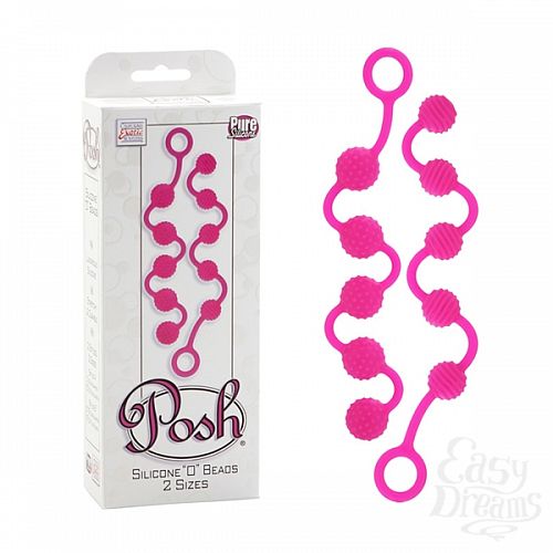  1:    Posh Silicone O Beads Purple 1322-40BXSE