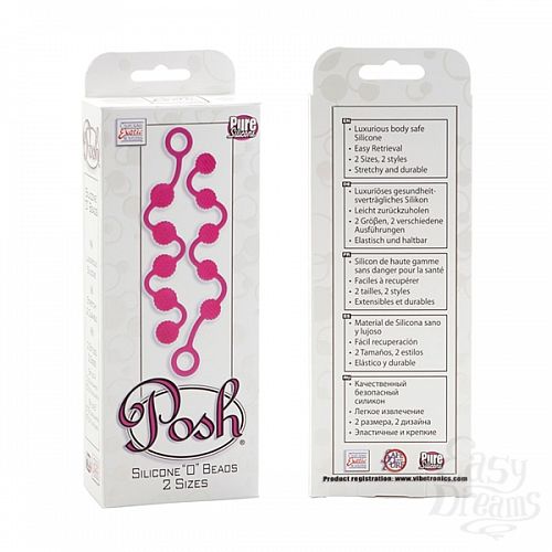  3    Posh Silicone O Beads Purple 1322-40BXSE
