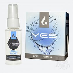  ����-��������� �� ������ ������ Anal-Frost � ������������ �������� 30 ��