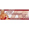    Maximum Bust Cream 75 Ml