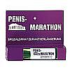    Penis-Marathon, 12 