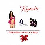 ���������� ����� ���������� 
��������� ����� ��� �������������� ������! �� ������ �������� ���������� ���� ������ ������? �������� � ������������ ������ � ���������� ��� ����������� &laquo;���������&raquo;!

� ������:


	������������� �������� ��� ���� We-Vibe 2 Plus, ������� ����� ������������ �� ����� �����.