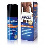  Big Pen     - 20 . 
 ,        ,  ,    .