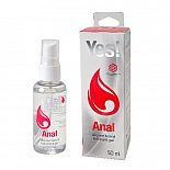   - Yes Anal - 50 . 
 - Yes Anal.