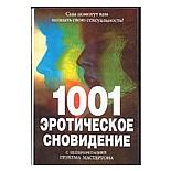 1001   :  . 
1001   [.