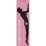 <strong>Женский крем Inverma Frauen Creme, 20 мл, Поменять</strong> <br />
Оргазм – высшая точка наслаждения. <div class="charTableblock"> </div> Женский крем Inverma Frauen Creme, 20 мл, Поменять 
Оргазм – высшая точка наслаждения.