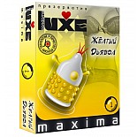  LUXE Maxima  " " 
  ,   ,         .