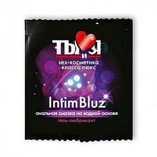 Гель-лубрикант Intim bluz в одноразовой упаковке - 4 гр. 
Этот лубрикант серии  Ты и Я  предназначен для использования во время анального секса любой интенсивности.