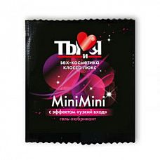 Женский сужающий гель-лубрикант MiniMini в одноразовой упаковке - 4 гр.  
Плотный вагинальный контакт.
