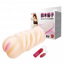 Мастурбатор с вибрацией  - 13 см. 
Компактный мастурбатор телесного цвета в виде вагины с вибрацией.