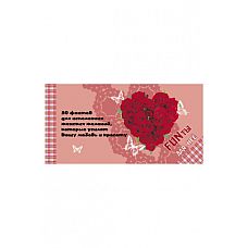 FUN�� ��� �Ũ. 30 ������ ��� ���������� ������� ������� 
������ FUN�� - ��������� � ������������ ���� "����� ��� ���������� �������", �� � ������ �������: ������ ����-�������� �������� �� ������������ ���������� ������� � ������ �� ������ ������������ ��������� ����������� (�������!).