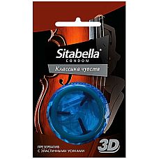  Sitabella 3D      - 1 . 
Sitabella 3D -  ,    ,     ,    .