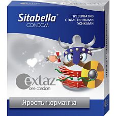  Sitabella Extaz     - 1 . 
Sitabella -  ,    ,     ,    .