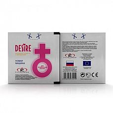 Автодезодорант Цитрус женский 
Сухой дезодорант для автомобиля с ароматом цитрусовых для привлечения мужчин, с содержанием феромонов.