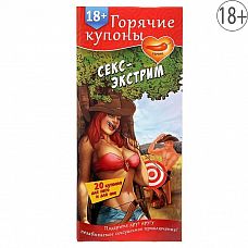 ������� ������  ����-�������  
������� ����� ��������� ����� �������� ��������! ���� �� ������� ��� � �����? �����! �������� ������ ��������� ��������� �� ���������� ����� ������� �������.