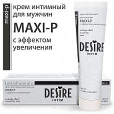     Desire Maxi-P, 30   
 !    .