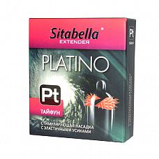 Насадка стимулирующая Sitabella Extender Platino Тайфун. 
Ситабелла - один высококачественный презерватив с накопителем из гипоаллергенного латекса с ободком и тремя длинными двойными усиками в обильной смазке на силиконовой основе.