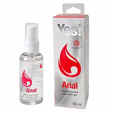 -     Yes - Anal 50  
            !    .