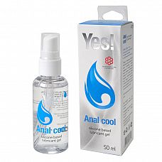 -   Yes - Anal cool 50  
            !    .
