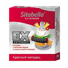   -  Sitabella Extender   1404 
 -   ,  ,    .