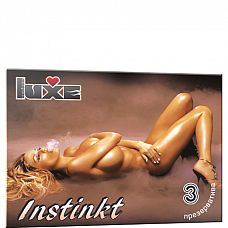  Luxe INSTINKT  3 
"   ,  ,         ,      .