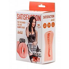 Мастурбатор с виброкольцом Satisfaction Magazine Maid 
Мастурбатор телесного цвета представляет собой женскую вагину.
