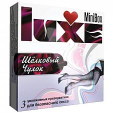 Презервативы Luxe Mini Box  Шелковый чулок  - 3 шт. 
С увлажнёнными презервативами «Шёлковый чулок» удовольствие от близости не будут смазанным.