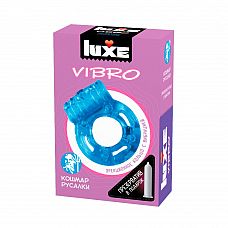 Голубое эрекционное виброкольцо Luxe VIBRO  Кошмар русалки  + презерватив 
В каждой фирменной упаковке содержится презерватив в смазке с виброкольцом голубого цвета в комплекте.