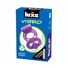 Фиолетовое эрекционное виброкольцо Luxe VIBRO  Секрет Кощея  + презерватив 
В каждой фирменной упаковке содержится презерватив в смазке с  виброкольцом фиолетового цвета в комплекте с дополнительной стимуляцией яичек.