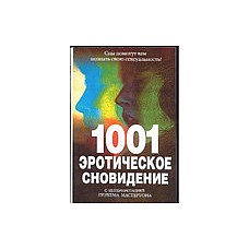 1001   :  . 
1001   [.