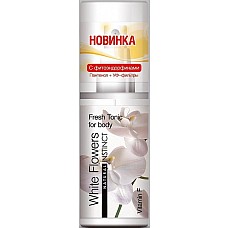    Natural Instinct   
White Flowers ( )  -    ,   ,    ,    ,    ,    .