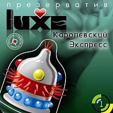 Презервативы Luxe Maxima Королевский Экспресс, 1 шт. 
