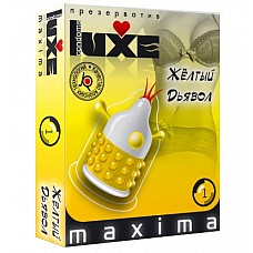 Презерватив LUXE Maxima  "Желтый дьявол" 
Презервативы проверены электроникой, прошли лабораторные испытания, зарегистрированы Министерством Здравоохранения и имеют Сертификат Соответствия ГОСТ Р.