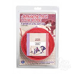      Japanese Silk Love Rope - 3 .