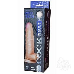   COCK NEXT 65  611405ru