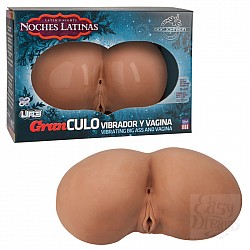 Большая упругая попка NOCHES LATINAS 5705-10 BX DJ Большая упругая попка NOCHES LATINAS 5705-10 BX DJ