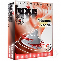  Презерватив LUXE  Exclusive Чертов хвост