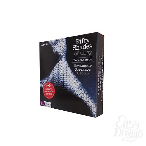 Фотография 1: Fifty Shades of Grey Настольная эротическая игра 50 оттенков серого